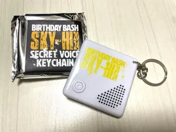 SKY-HI 시크릿 보이스 키링 히다카 코우타카