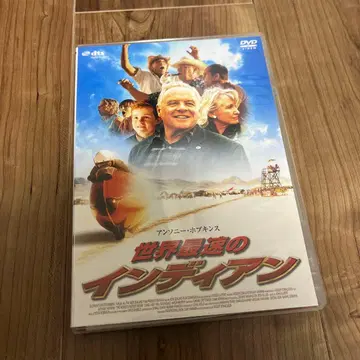 세계 최속의 인디언 ('05 뉴질랜드/미국)