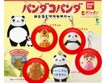 팬더 팬더 메지루시 액세서리 가챠가챠 팬더 반다이