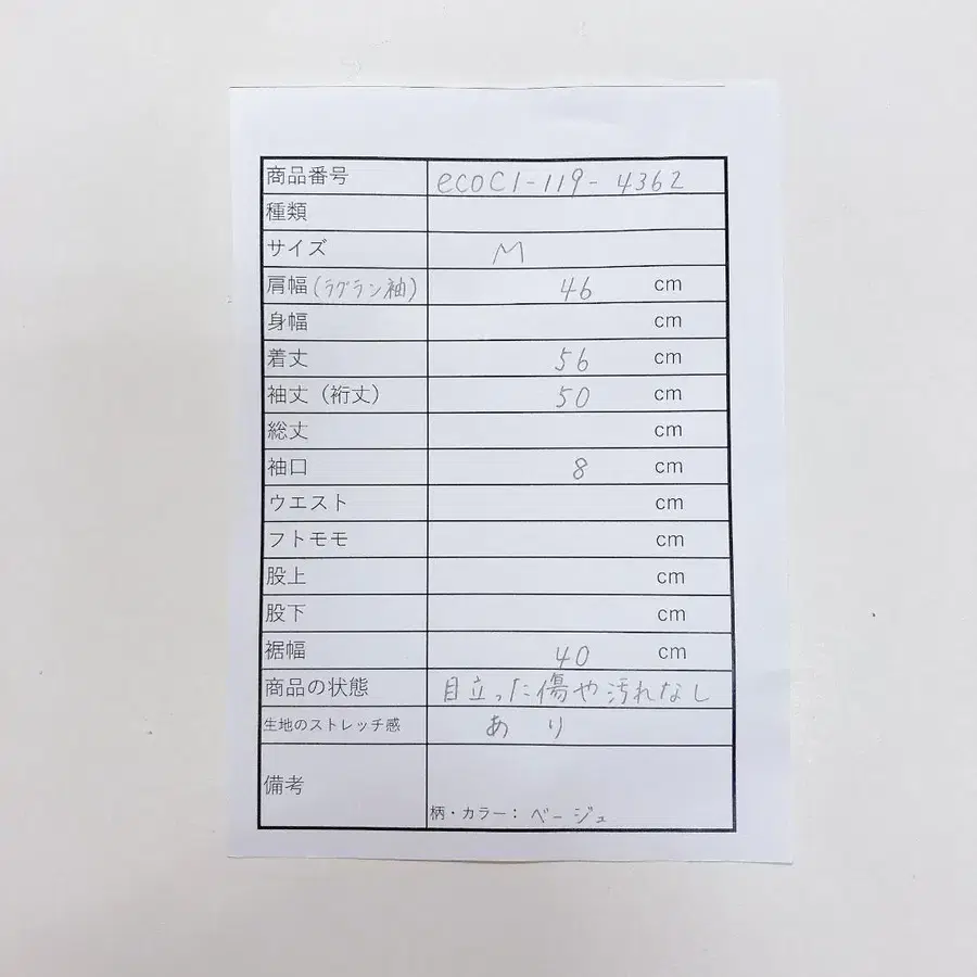 2번째 상품 이미지