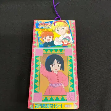 새상품 아마타 마법진 그루그루 브로마이드 카드 묶음 1995년 당시 물품