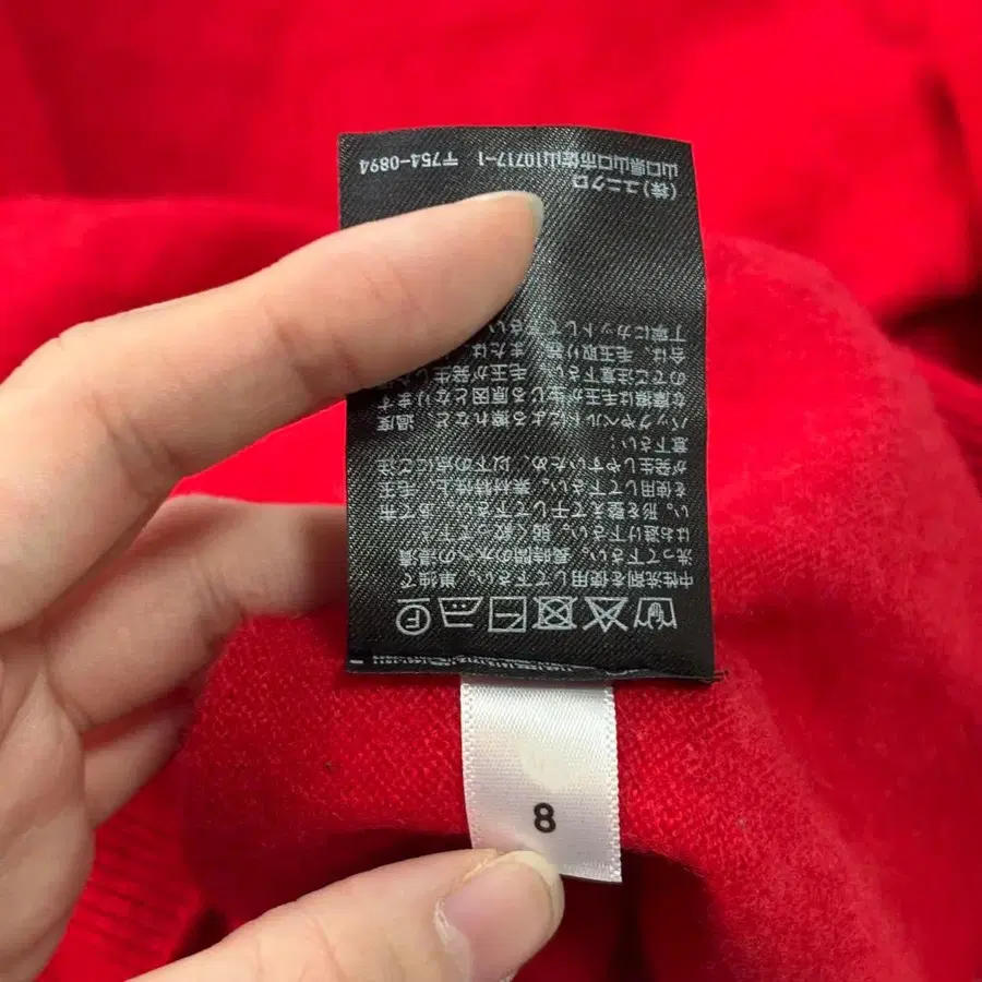 9번째 상품 이미지