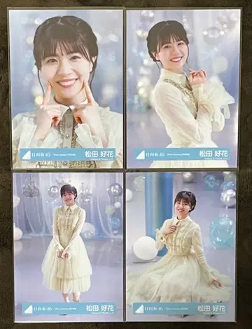 히나타자카46 브로마이드 마츠다 코노카