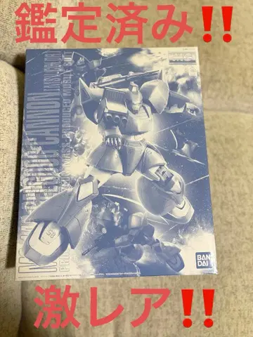 MG MS-14C 겔구그 캐논 1/100 프리미엄 반다이 한정판