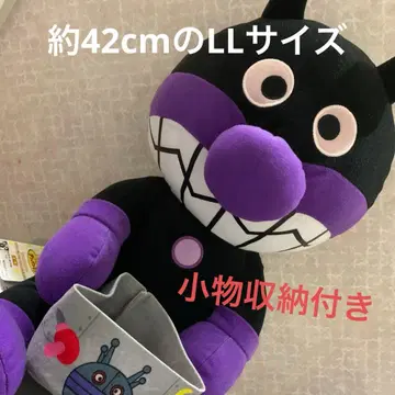 날아라! 호빵맨 세균맨 봉제 인형 약 42cm