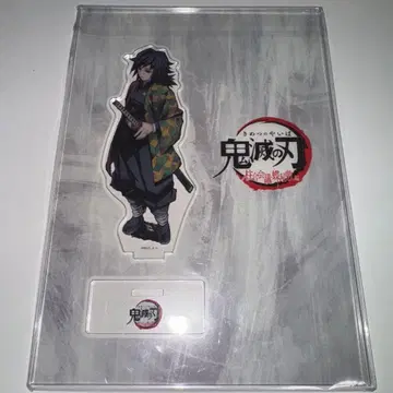 귀멸의 칼날 아크릴 스탠드 토미오카 기유 주합회의 나비저택편
