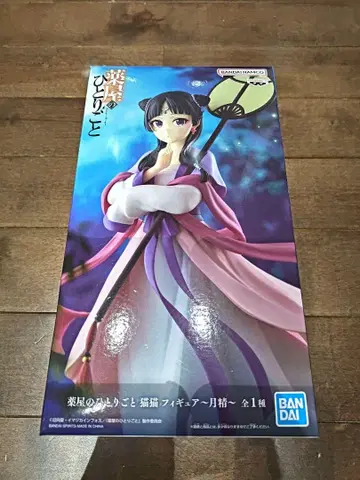 약사의 혼잣말 마오마오 월정 피규어