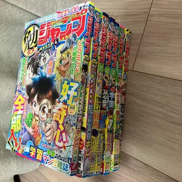 벤타메 점프 전권 세트 2023년 2024년 2025년