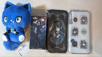 Ado 라운드 원 한정 세트