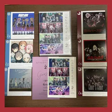 갈림길, 그 너머 블루레이 달력 세트 포함