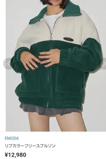 EMODA 플리스 집업 자켓 에모다