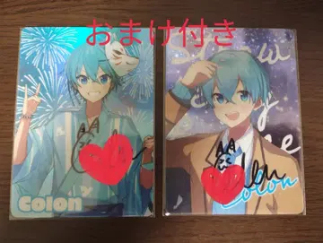 스토푸리 코론 사인 포함 카드