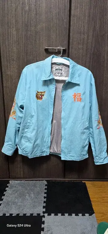 HOUSTON 베트남 자켓 L 스카이블루 호랑이 자수