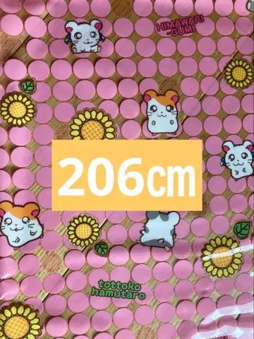 초레어! 레어!  비닐 원단 당시 물품