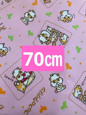 초레어! 희귀! 코로코로 쿠리린 원단 라미네이티드