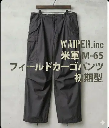 WAIPER.inc M-65 필드 카고 팬츠 차콜 그레이