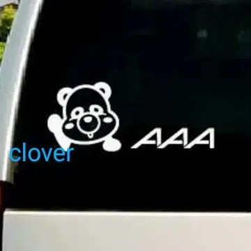커팅 스티커 에~팬더 AAA