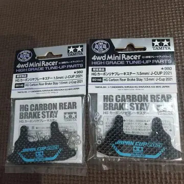 미니 사륜구동 브레이크 카본