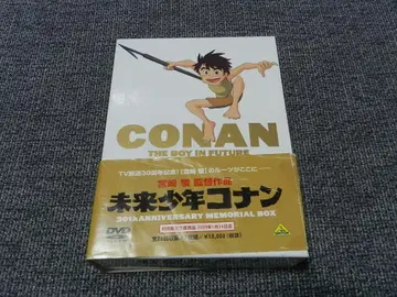 미래소년 코난 30th 30주년 기념 메모리얼 박스 미야자키 하야오