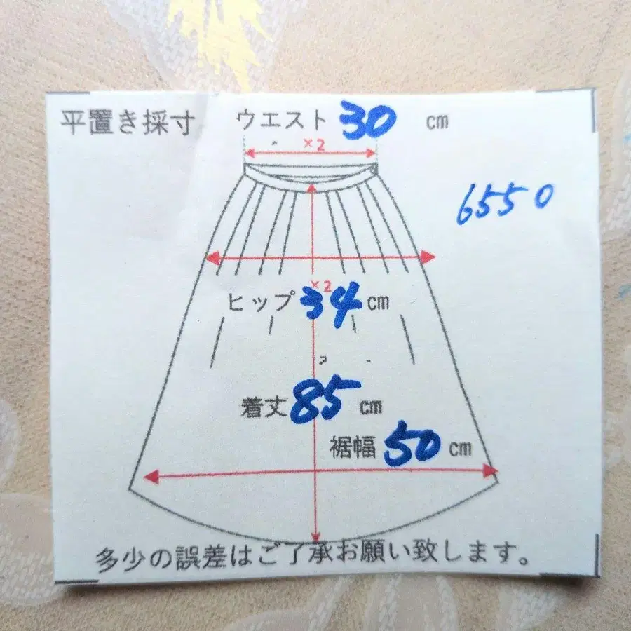 10번째 상품 이미지