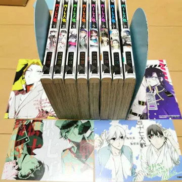 매일 배송 사십칠 대전 1-8권 엽서 4장 무료배송 즉시 구매 가능