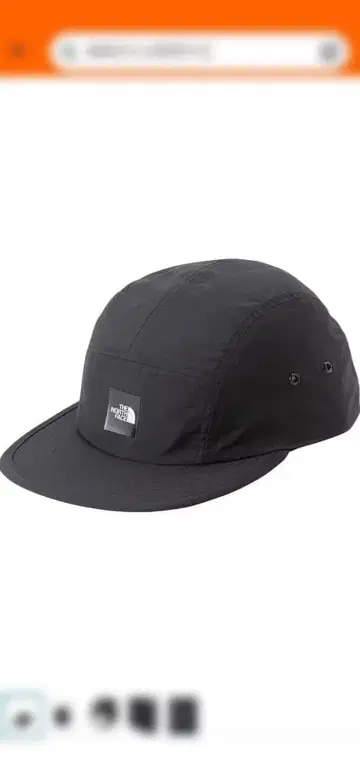THE NORTH FACE 파이브 패널 캡