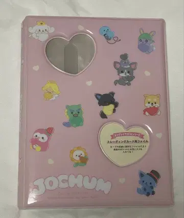 지오참 트레이딩 카드용 파일