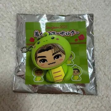 와타나베 렌 인형옷 키링 뱀