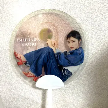 이시하라 카오리 부채