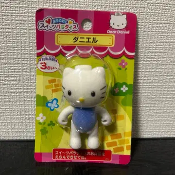 어서 오세요 스위트 파라다이스 다니엘