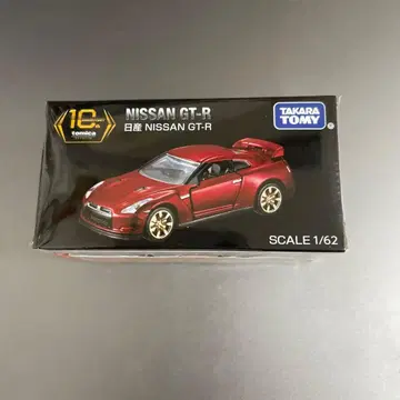 토미카 프리미엄 10주년 기념 캠페인 닛산 GT-R