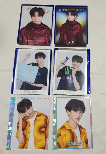 사토 타이키 포토 카드 BUTTERFLY