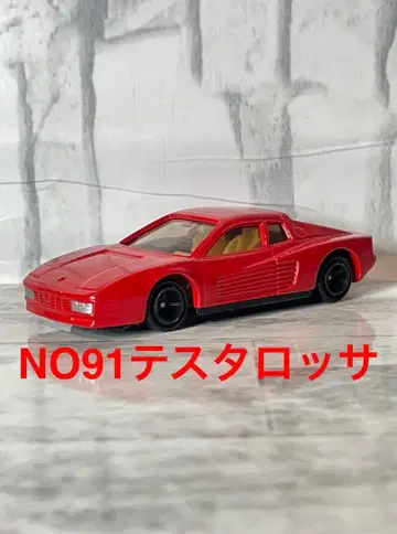 토미카 No.91 페라리 테스타로사 절판