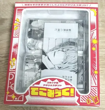 데스노트 deathnote 데코믹! 코믹형 아크릴 스탠드 야가미 라이토