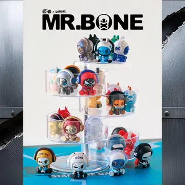 MR BONE (Baby Bone) 미스터본 베이비 3종 세트