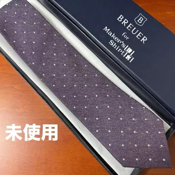 미사용 가마쿠라 셔츠 BREUER 별주 네프 가공 도트 넥타이 퍼플