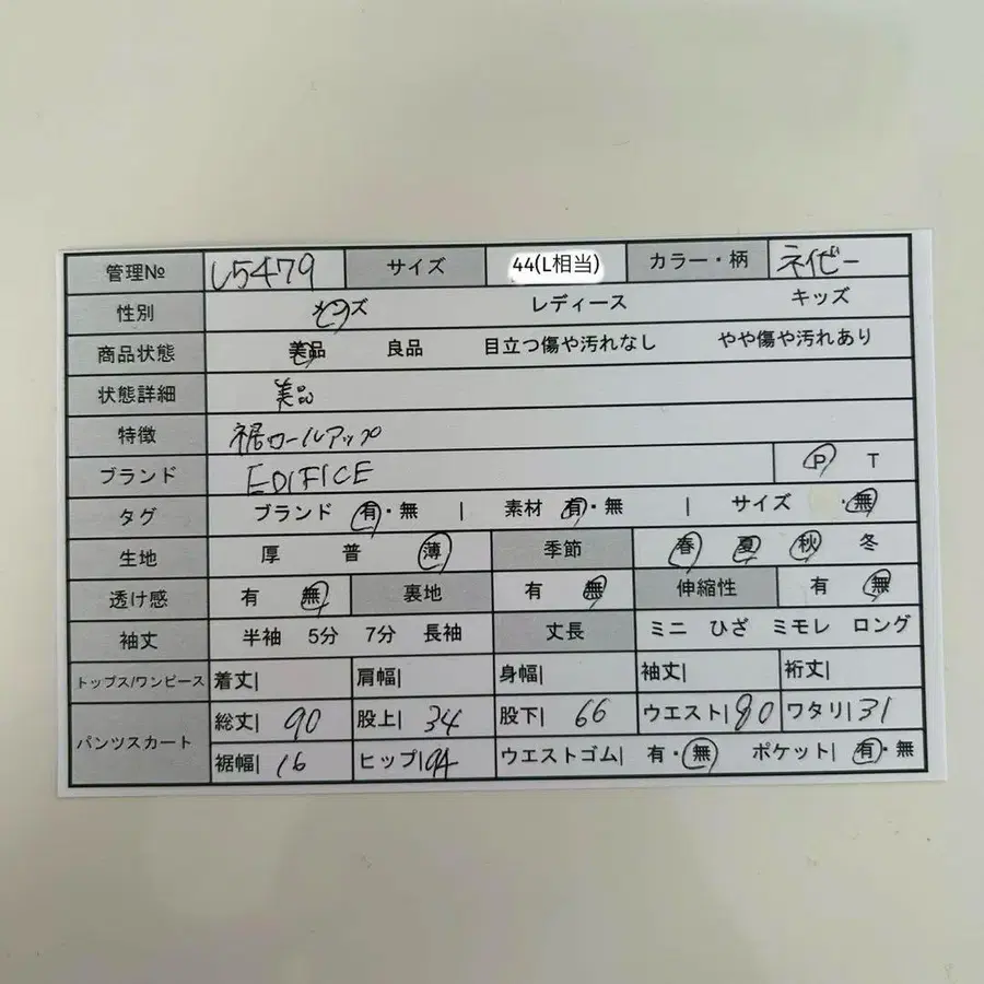 2번째 상품 이미지