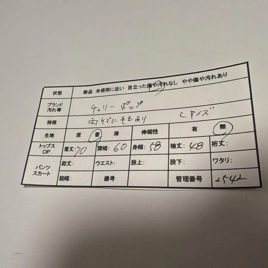 8번째 상품 이미지