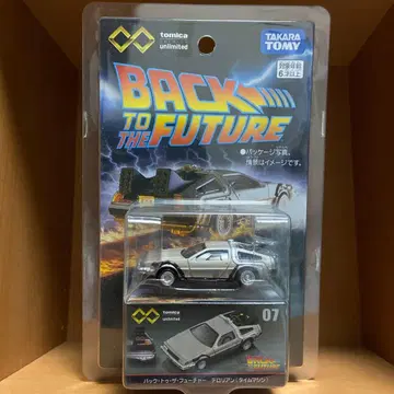 토미카 프리미엄 리미티드 백투더퓨처 데로리안 타임머신