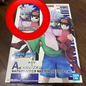 HUNTER x HUNTER 헌터헌터 제일복권 A상