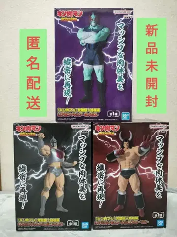 [ 근육맨 ] 완벽 초인 시조편 피규어 버팔로맨 로빈 마스크 네메시스