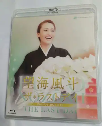 노조미 후토 더 라스트 데이(BluRay)