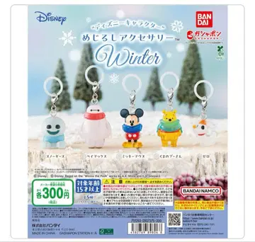 디즈니 캐릭터 메지루시 액세서리 winter 가챠 컴프