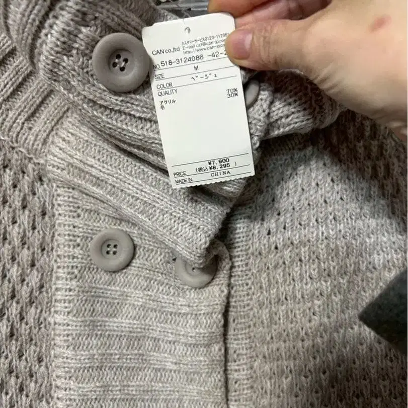 3번째 상품 이미지