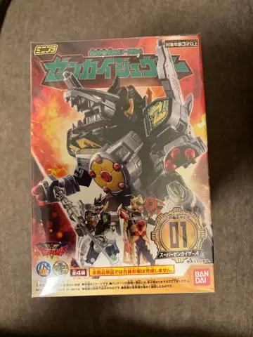 반다이 미니프라 기계전대 젠카이저 젠카이쥬오 4종 세트