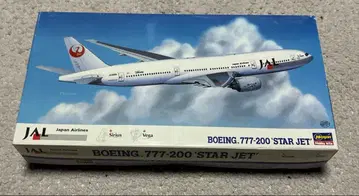 하세가와 1/200 일본항공 보잉777-200 스타제트
