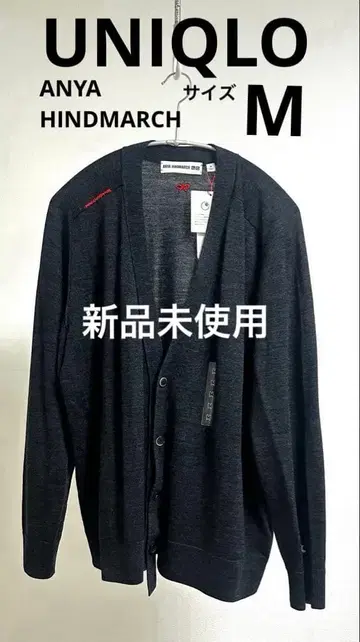 유니클로 안야 힌드마치 메리노 오버 사이즈 가디건