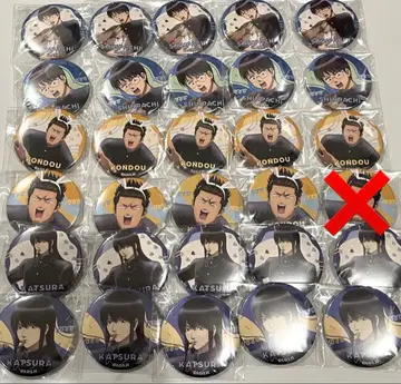 은혼 3년 Z반 긴파치 선생님 두근두근 사육 당번 캔뱃지