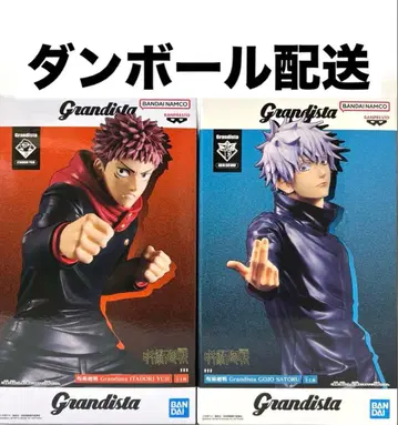 주술회전 이타도리 유우지 고죠 사토루 Grandista 피규어 2개 세트