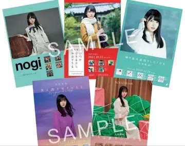 쿠보 시오리 포스터 5장 묶음 판매